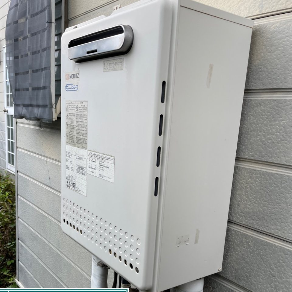 千葉県茂原市 S様 ノーリツ エコジョーズ GT-C2072AW BL 20号フルオート 交換工事 交換前