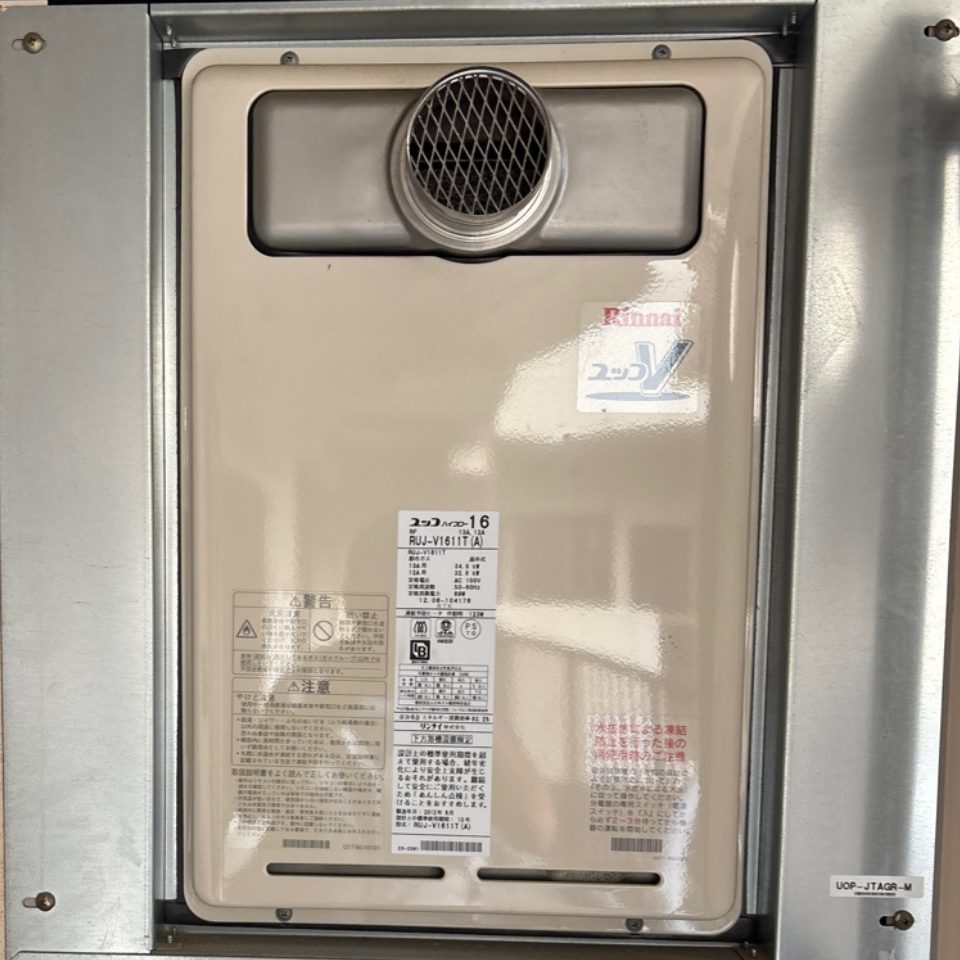 兵庫県宝塚市 G様 リンナイ RUJ-A1610T-L(A) 高温水供給式給湯器 交換工事 交換前