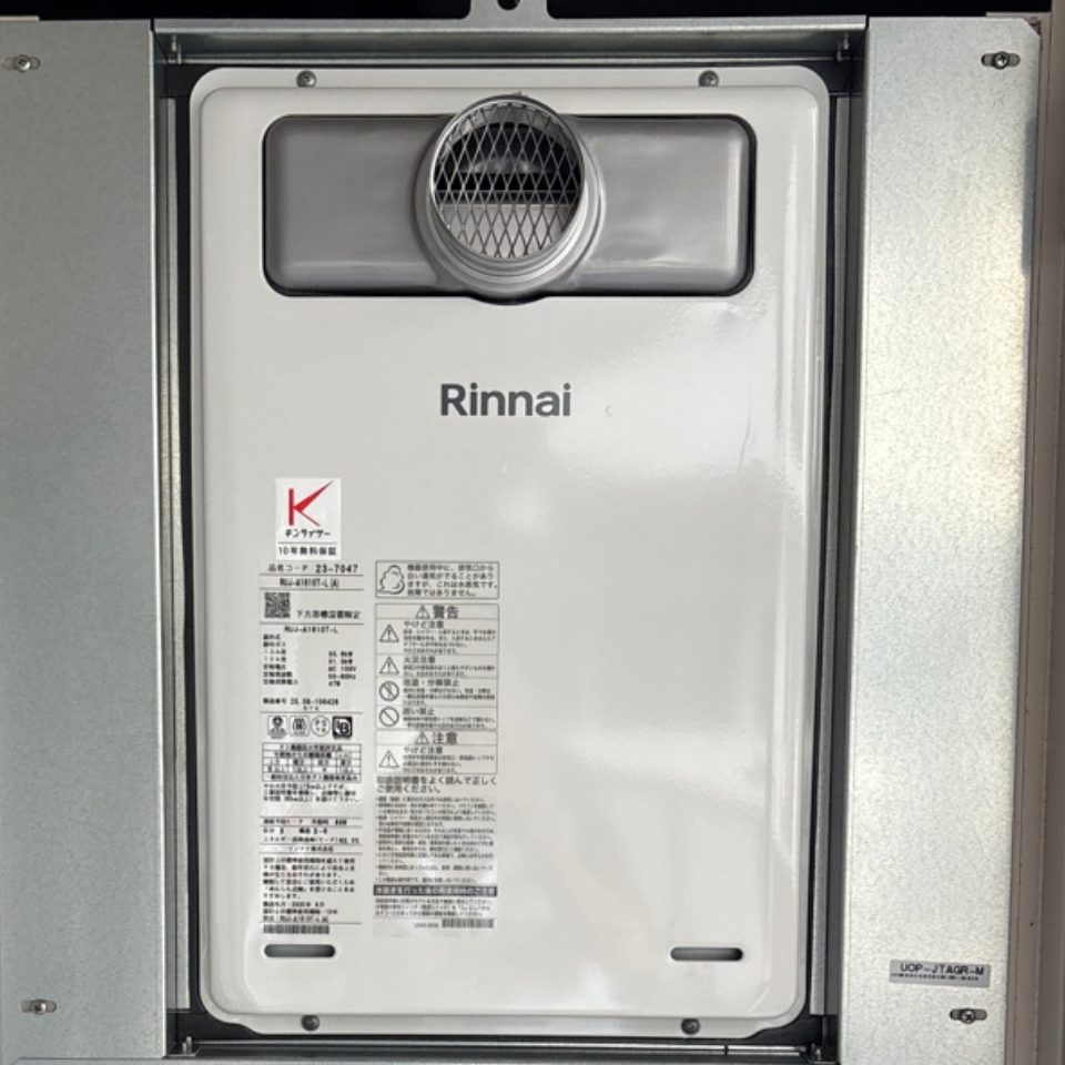 兵庫県宝塚市 G様 リンナイ RUJ-A1610T-L(A) 高温水供給式給湯器 交換工事 交換後
