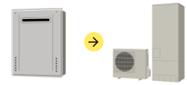 ガス給湯器からエコキュート