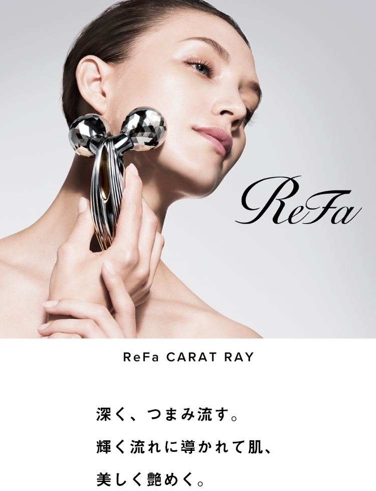 ReFa(リファ) リファカラットレイ