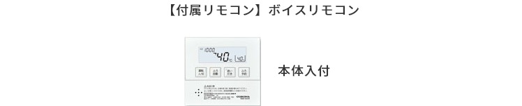 UIB-AG47MX(FFW) CORONA(コロナ)の石油給湯器