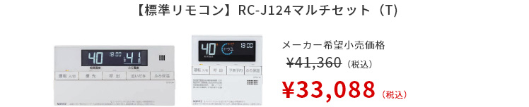 商店 住設ドットコム 店ノーリツ 石油ふろ給湯器 OTQ-G4706SAWS-BL RC-J124-T