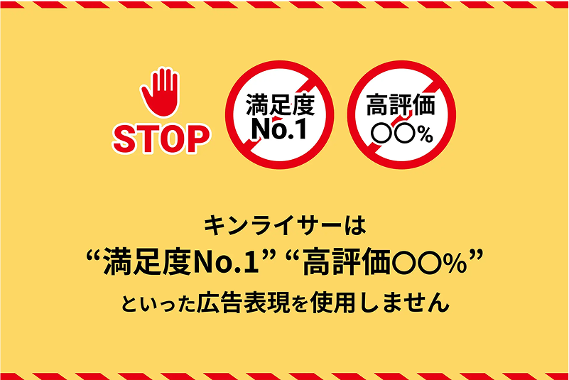 アフター対応