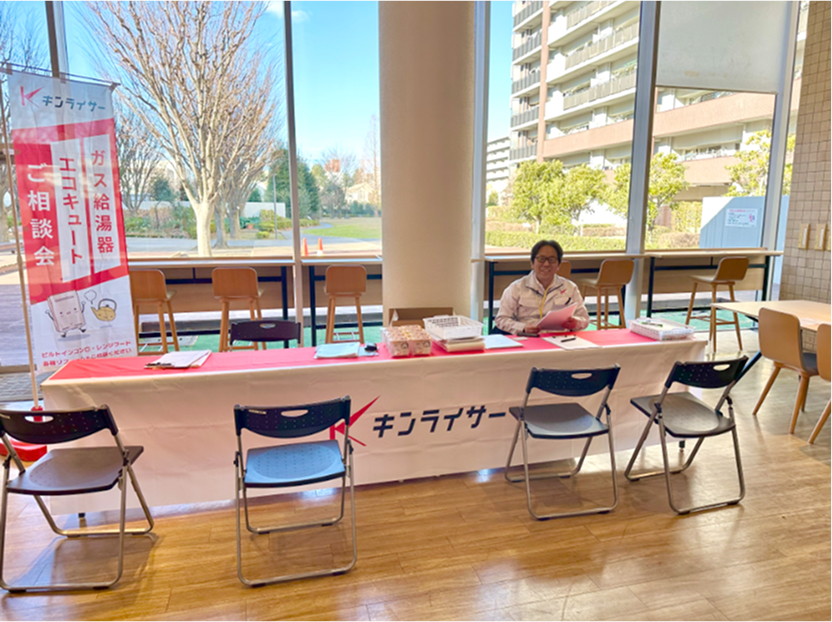 給湯器一斉交換相談会の風景1
