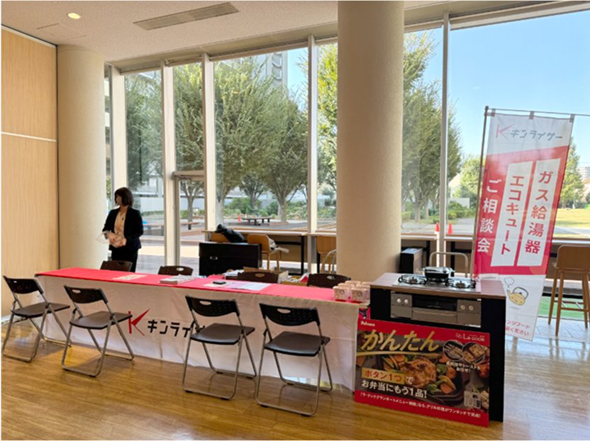 給湯器一斉交換相談会の風景2
